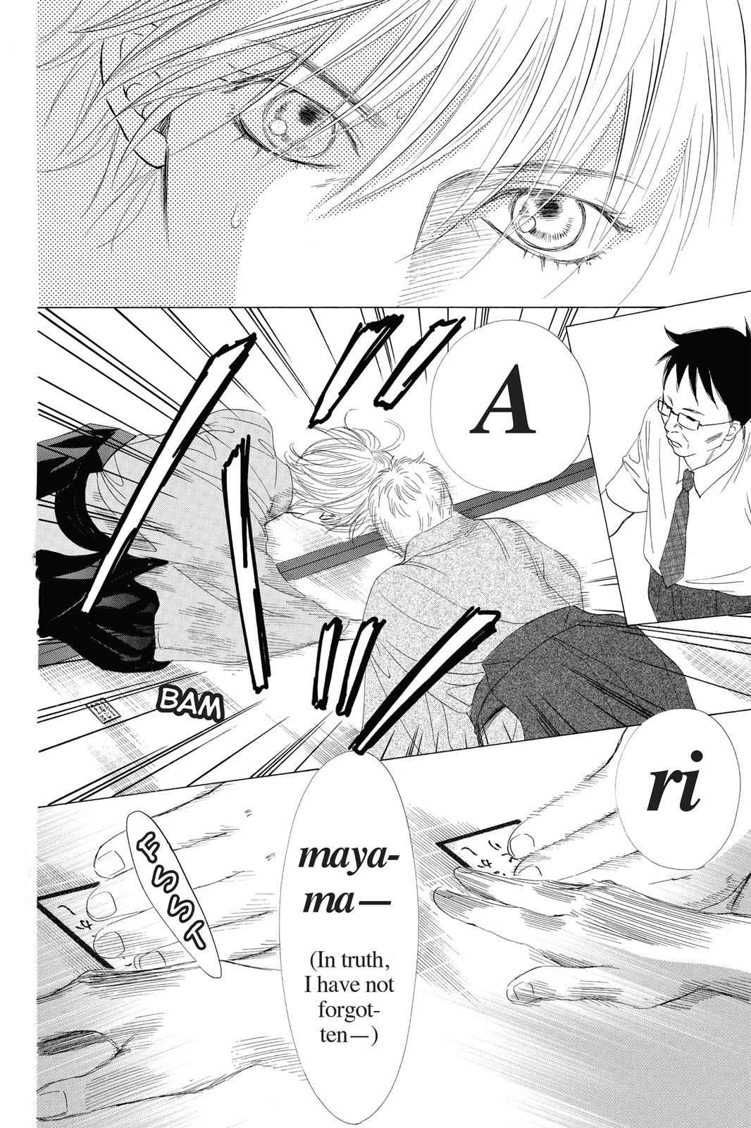 Chihayafuru Chapter 34 Page 8