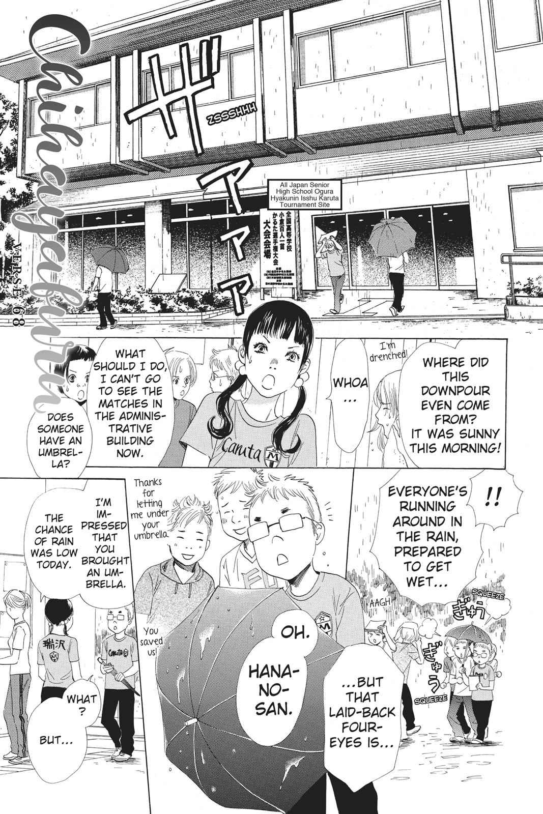 Chihayafuru Chapter 68 Page 1