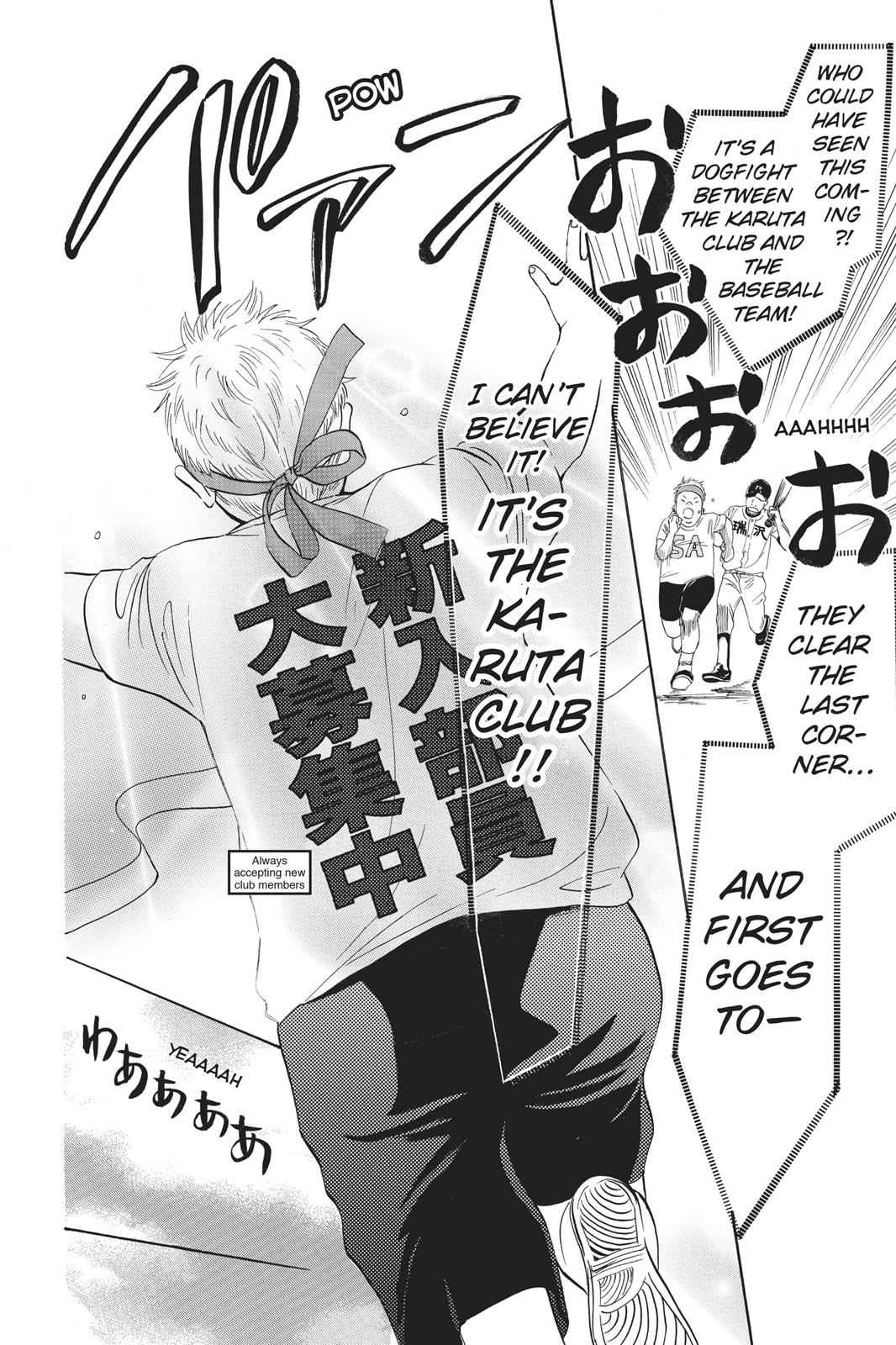 Chihayafuru Chapter 29 Page 6