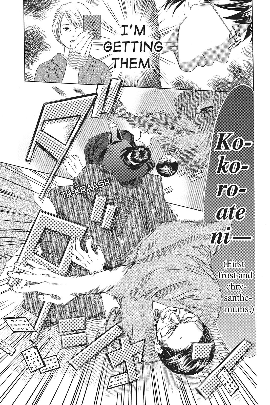Chihayafuru Chapter 118 Page 15