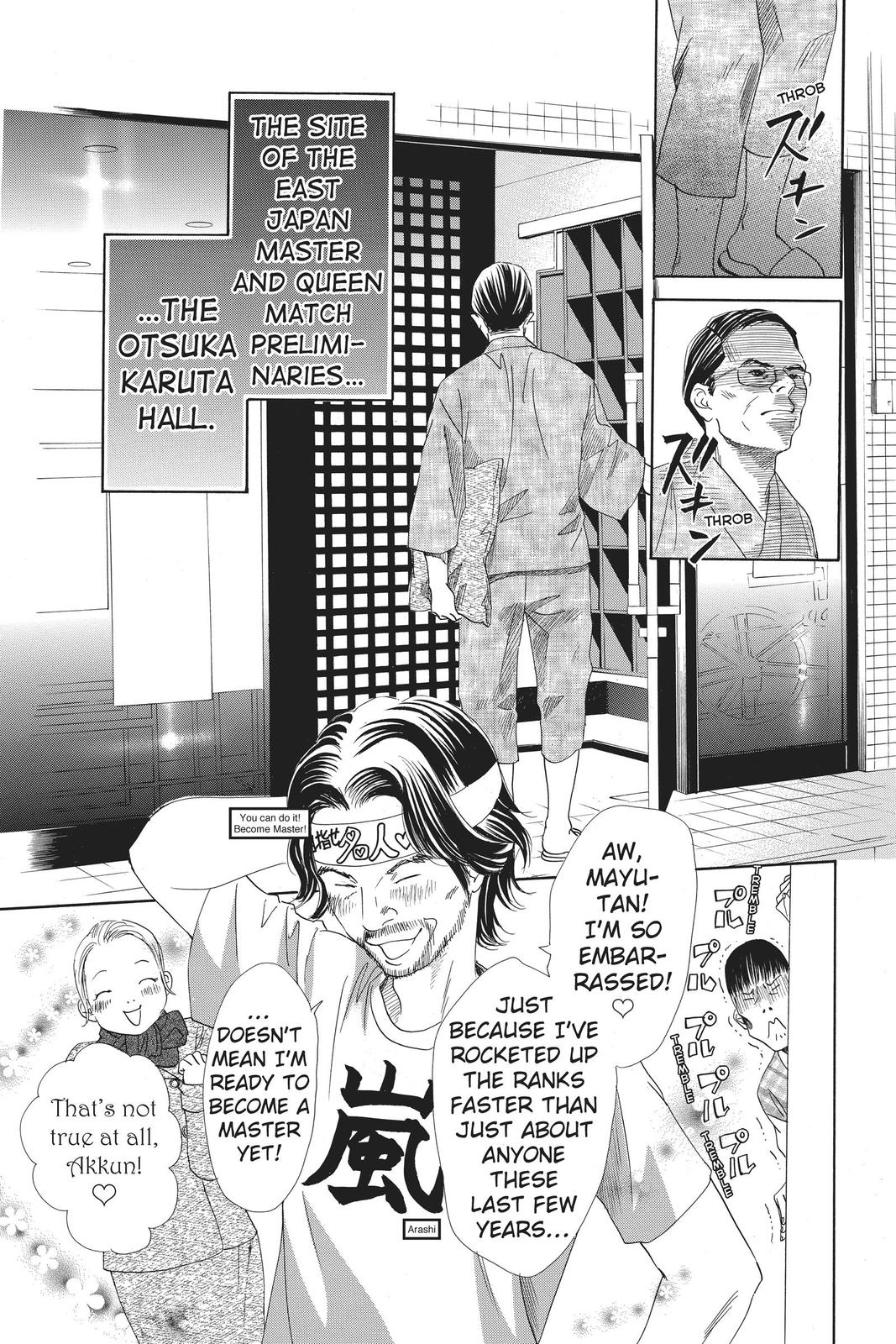 Chihayafuru Chapter 107 Page 5