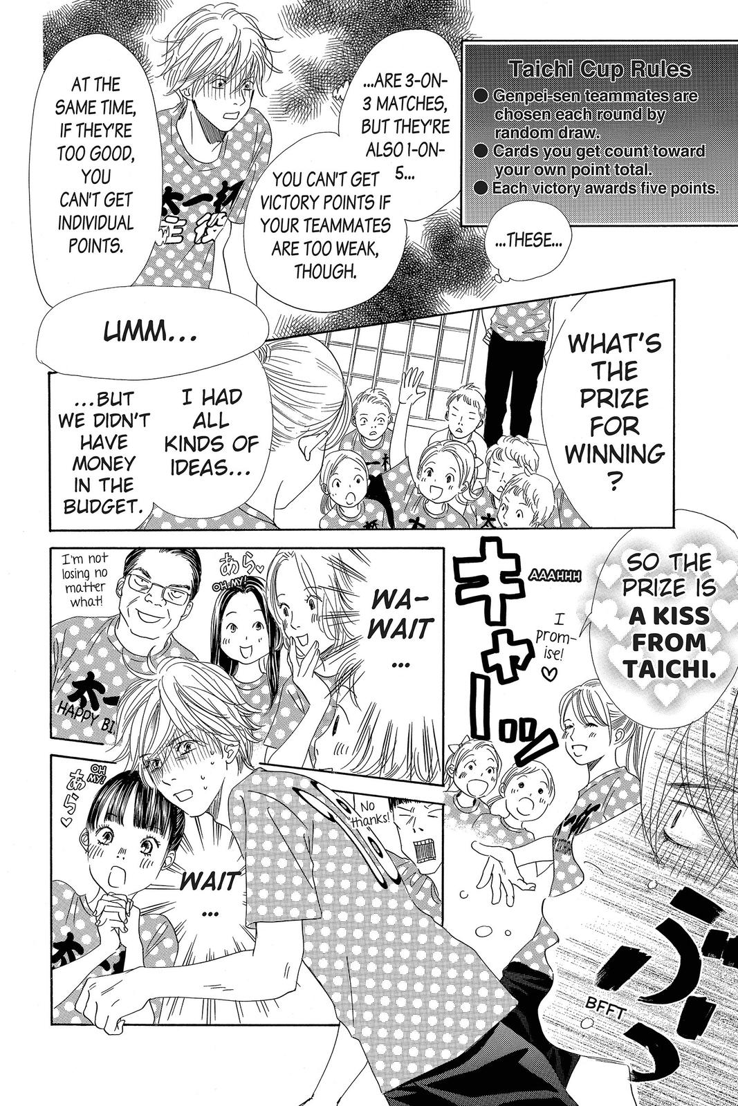 Chihayafuru Chapter 137 Page 8