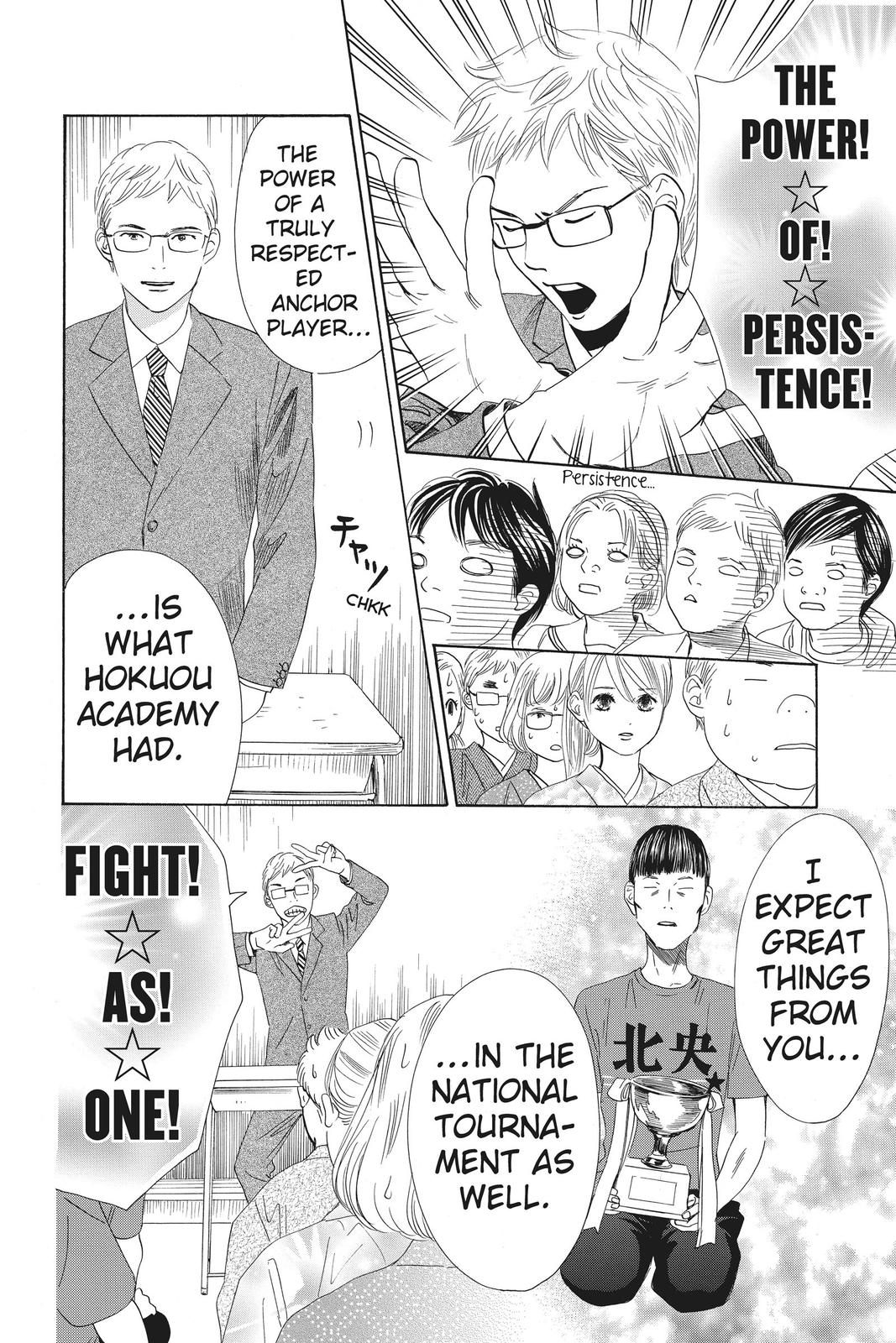Chihayafuru Chapter 153 Page 6