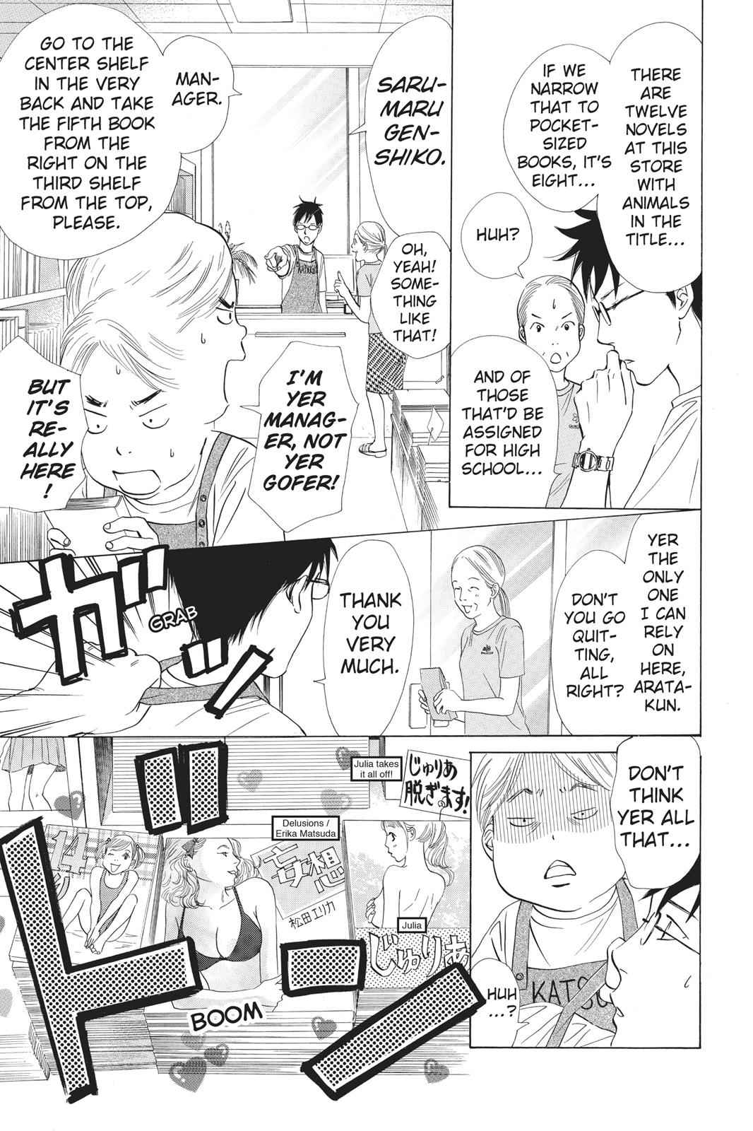 Chihayafuru Chapter 35 Page 3