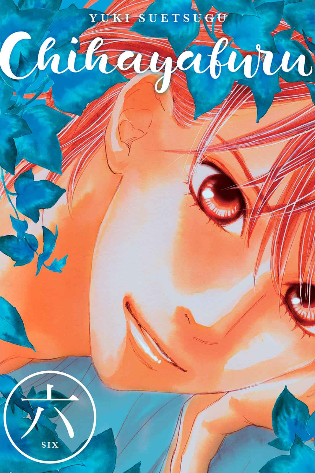 Chihayafuru Chapter 30 Page 1