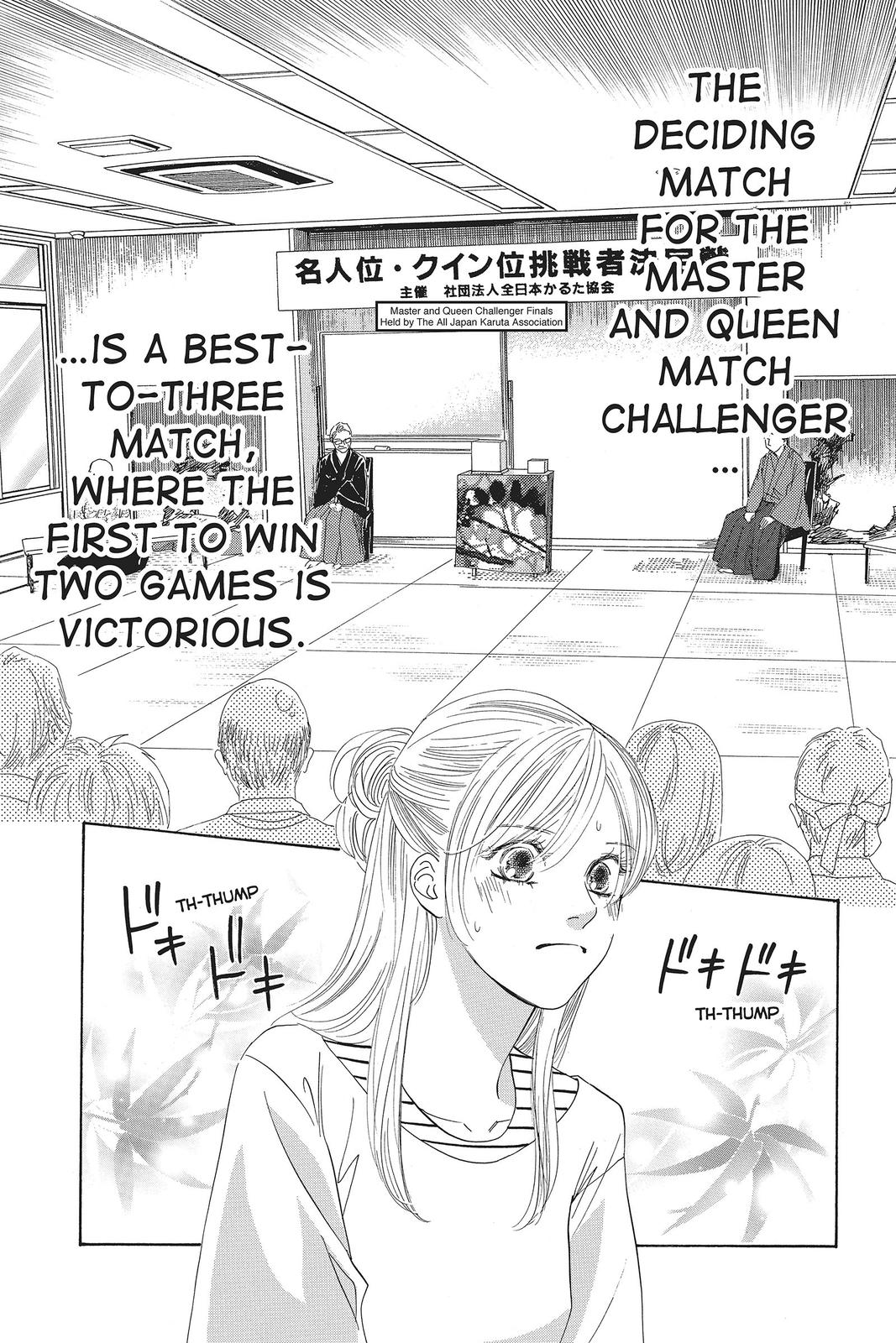 Chihayafuru Chapter 114 Page 7