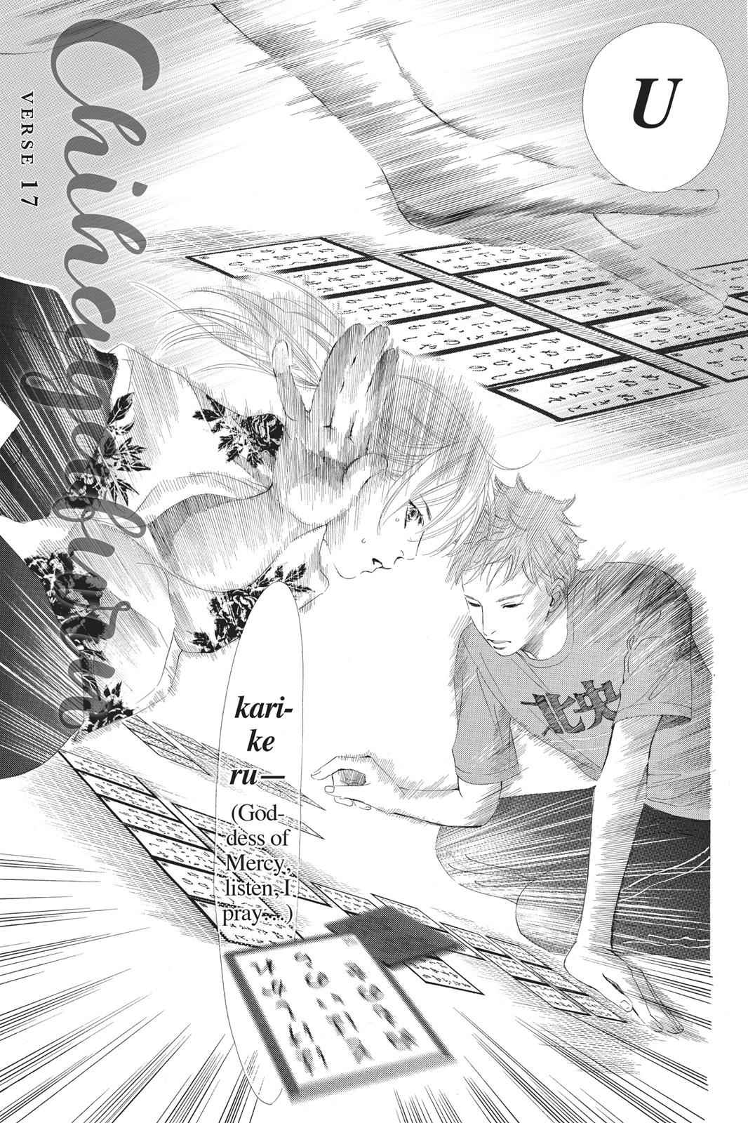 Chihayafuru Chapter 17 Page 1