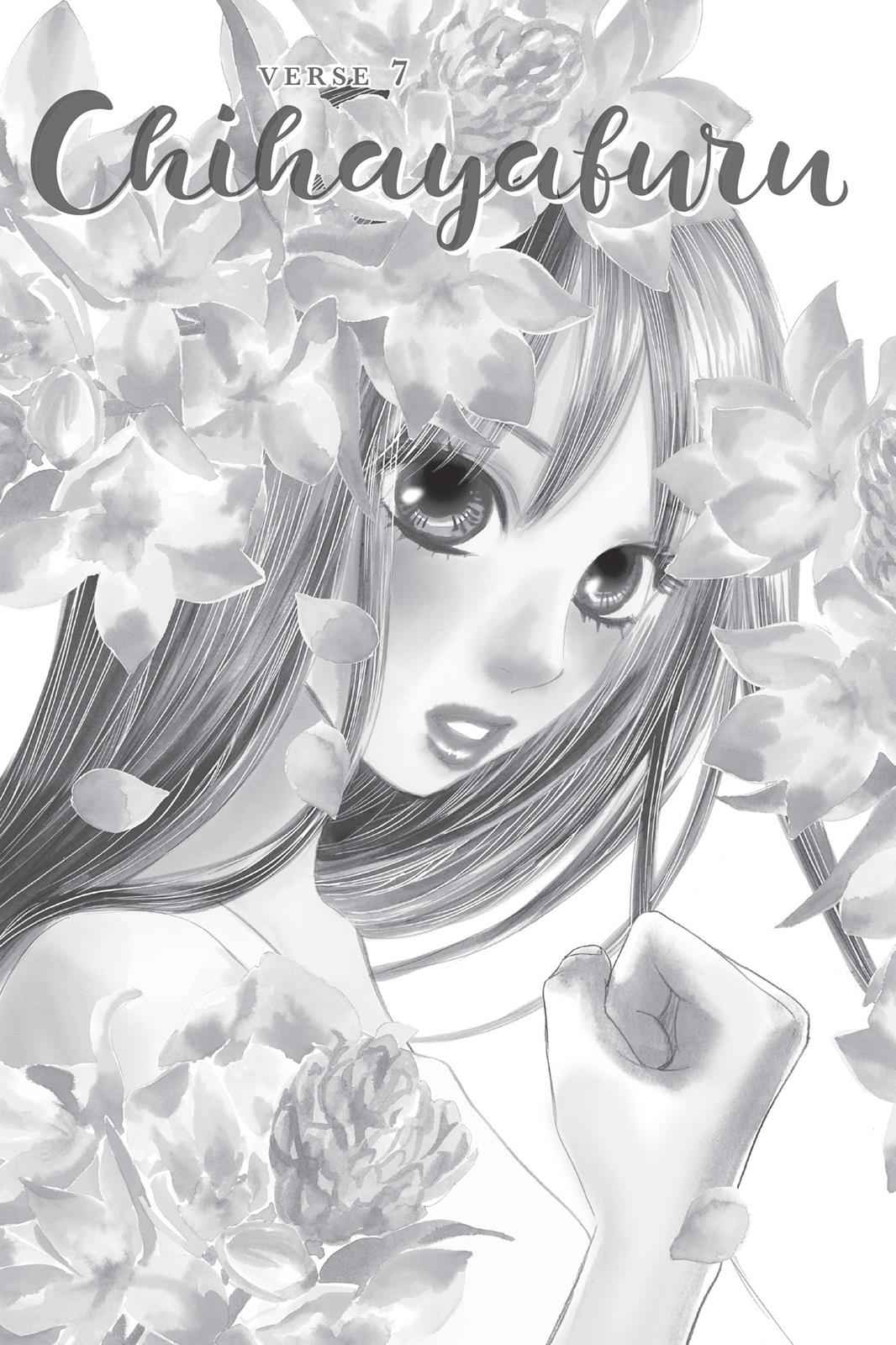 Chihayafuru Chapter 7 Page 1