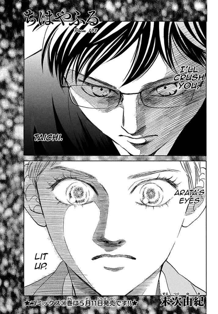 Chihayafuru Chapter 198 Page 2