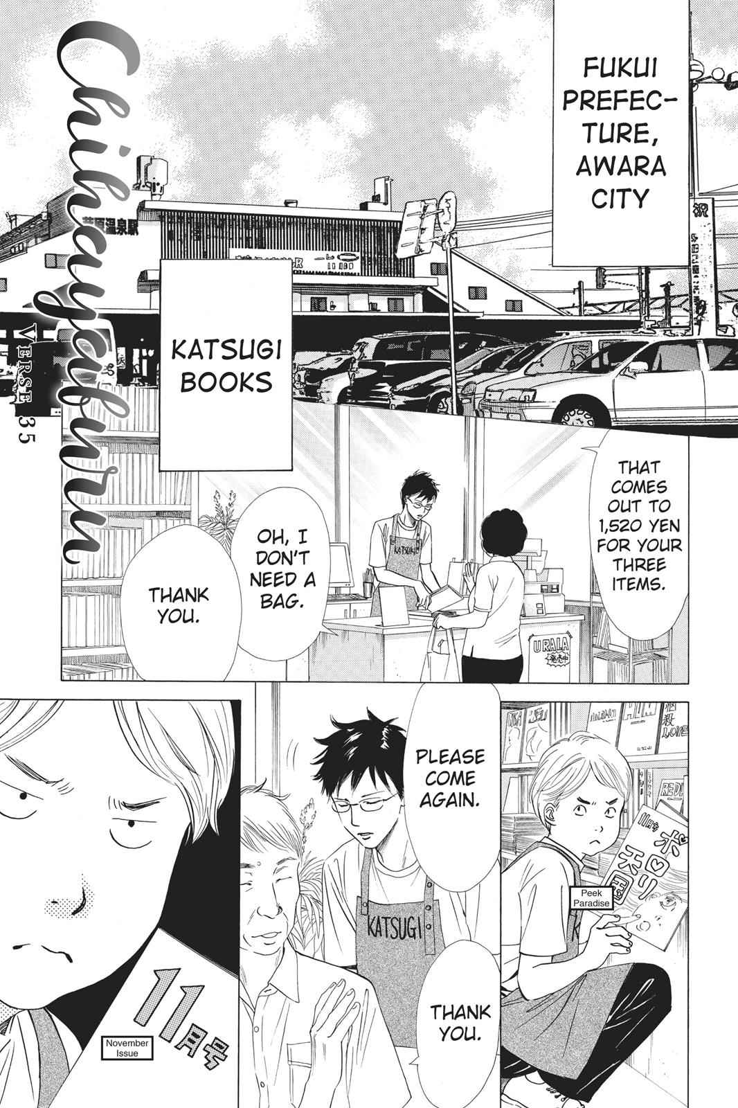 Chihayafuru Chapter 35 Page 1