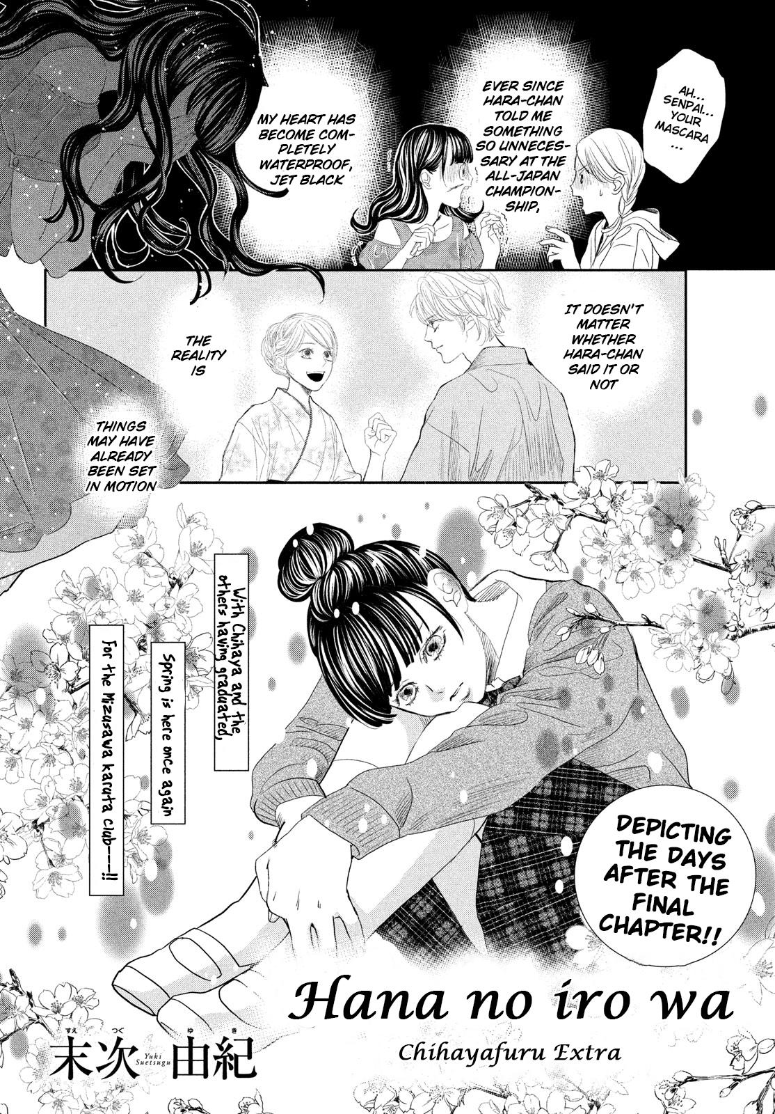 Chihayafuru Chapter 247.5 Page 3