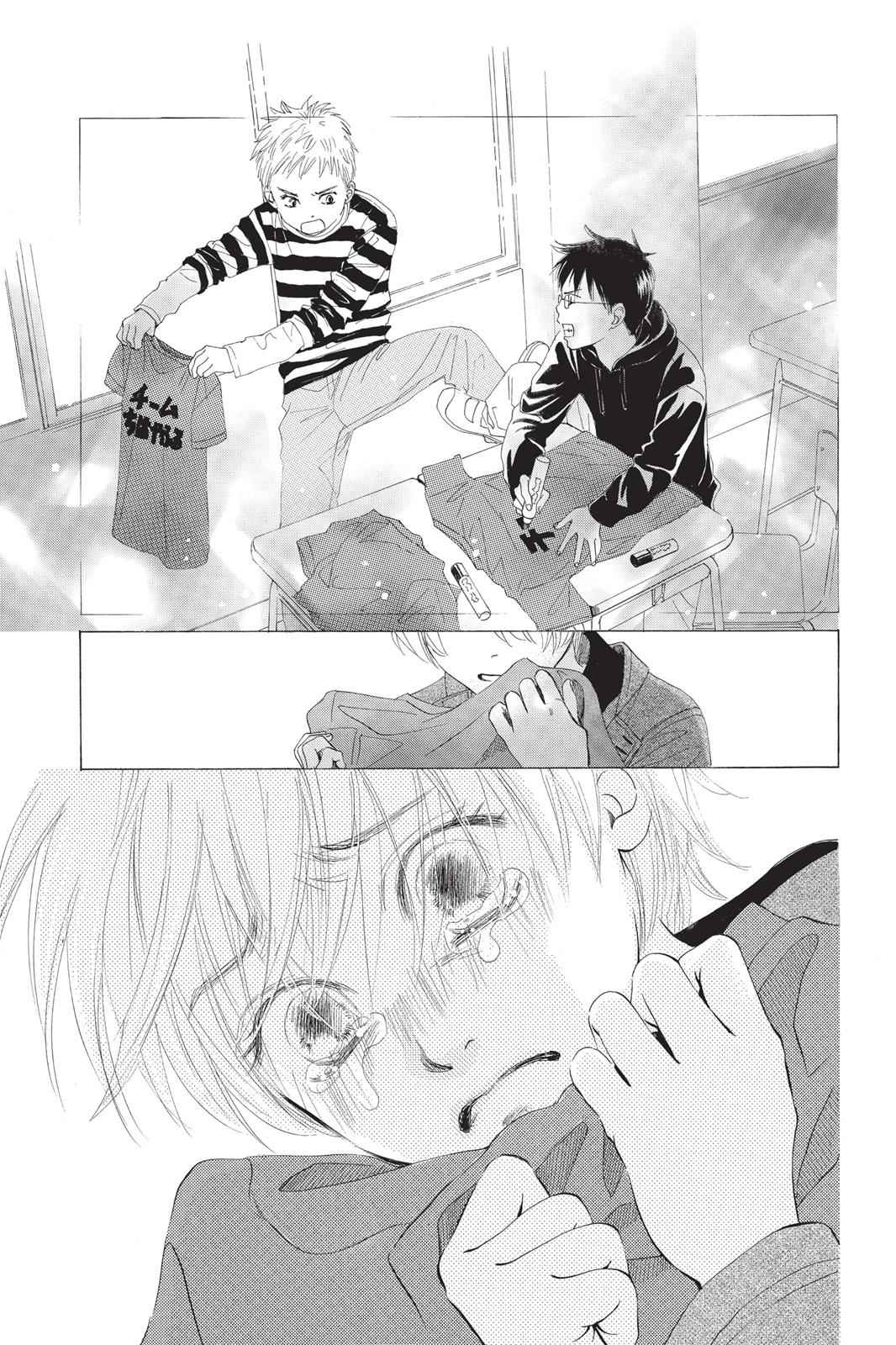 Chihayafuru Chapter 5 Page 15