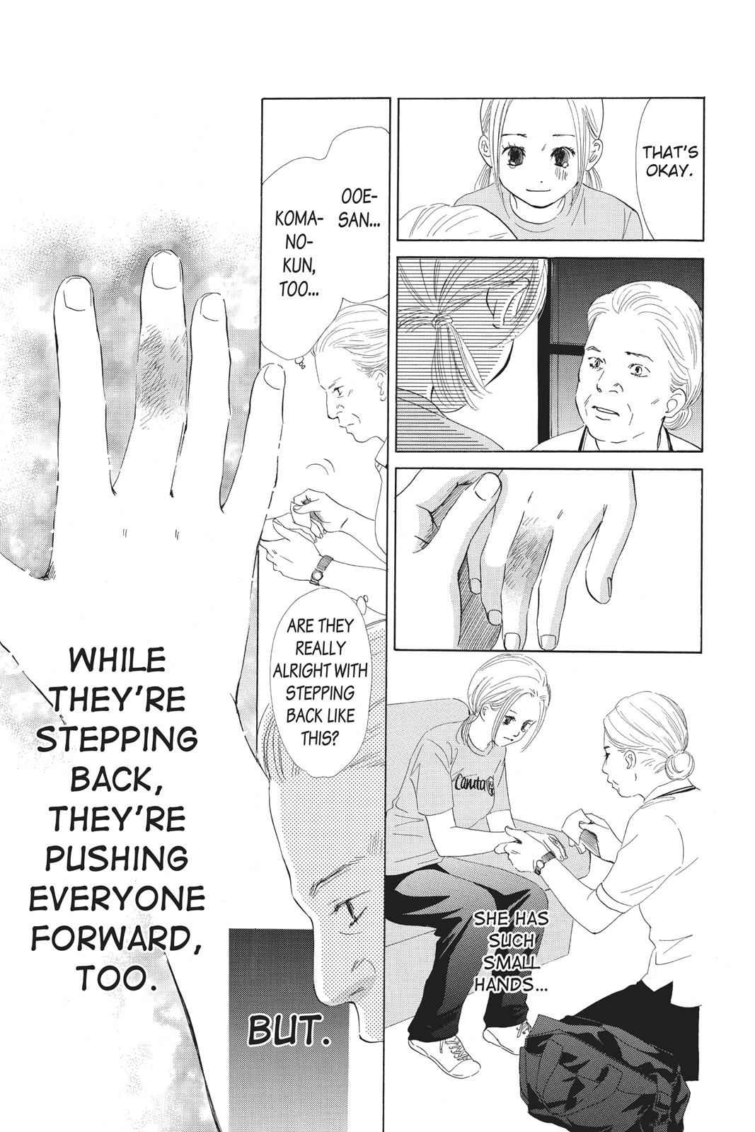 Chihayafuru Chapter 76 Page 7