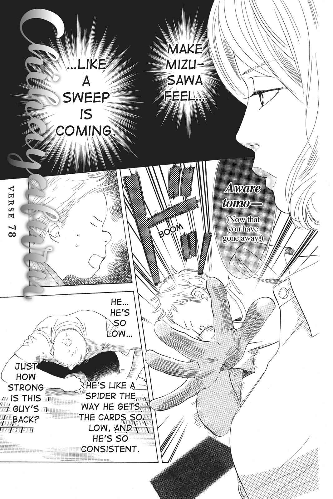 Chihayafuru Chapter 78 Page 1