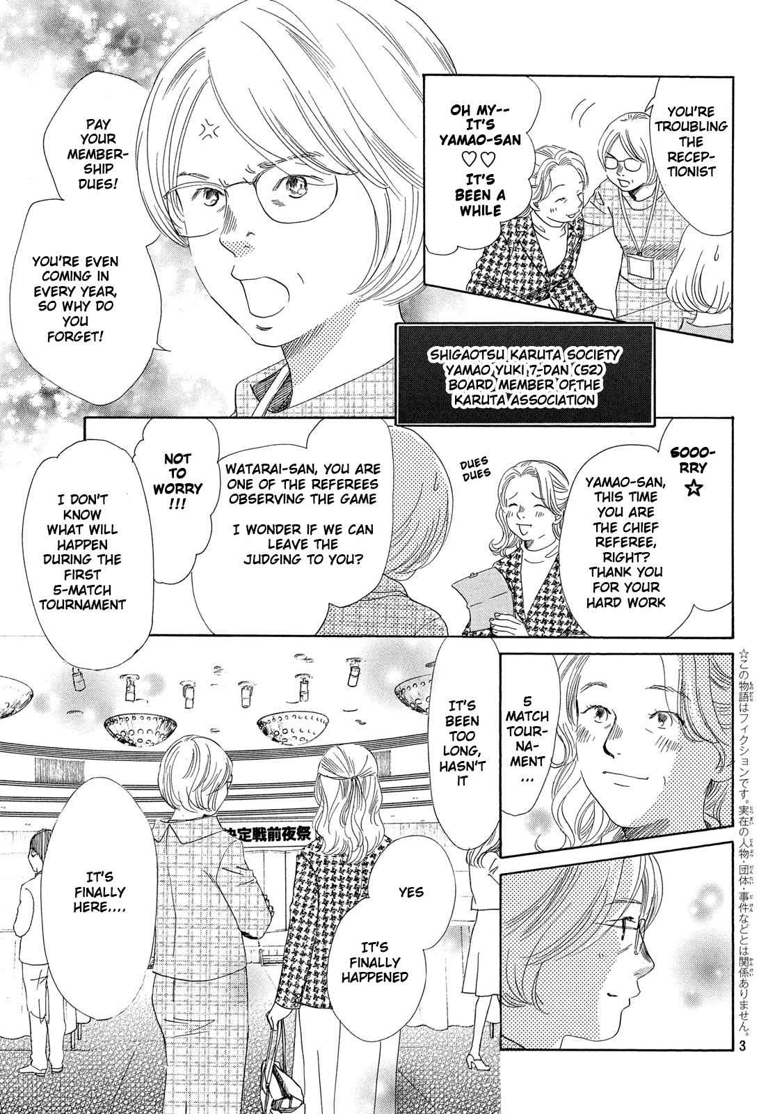 Chihayafuru Chapter 215 Page 3