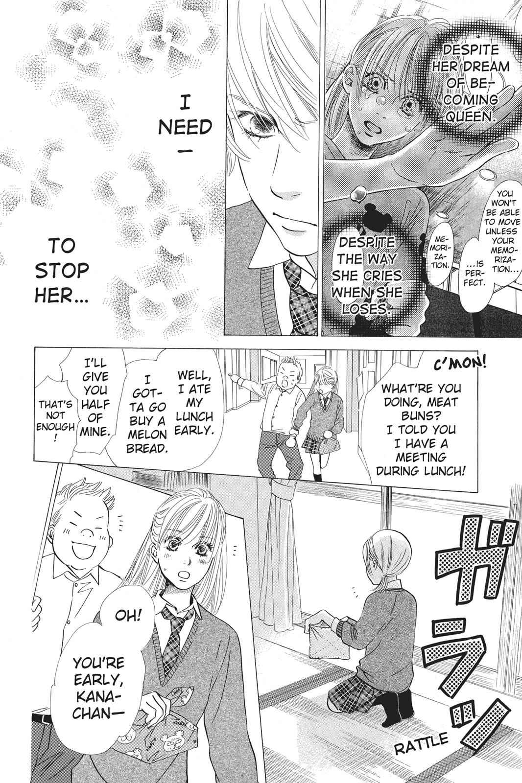 Chihayafuru Chapter 51 Page 6