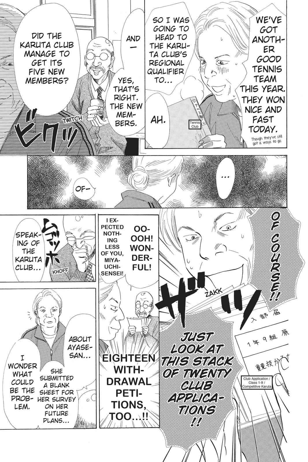 Chihayafuru Chapter 55 Page 9