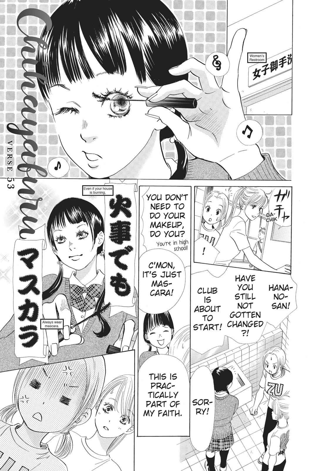 Chihayafuru Chapter 53 Page 1