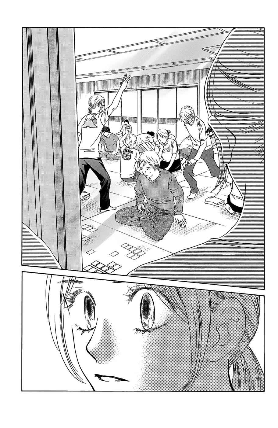 Chihayafuru Chapter 182 Page 9