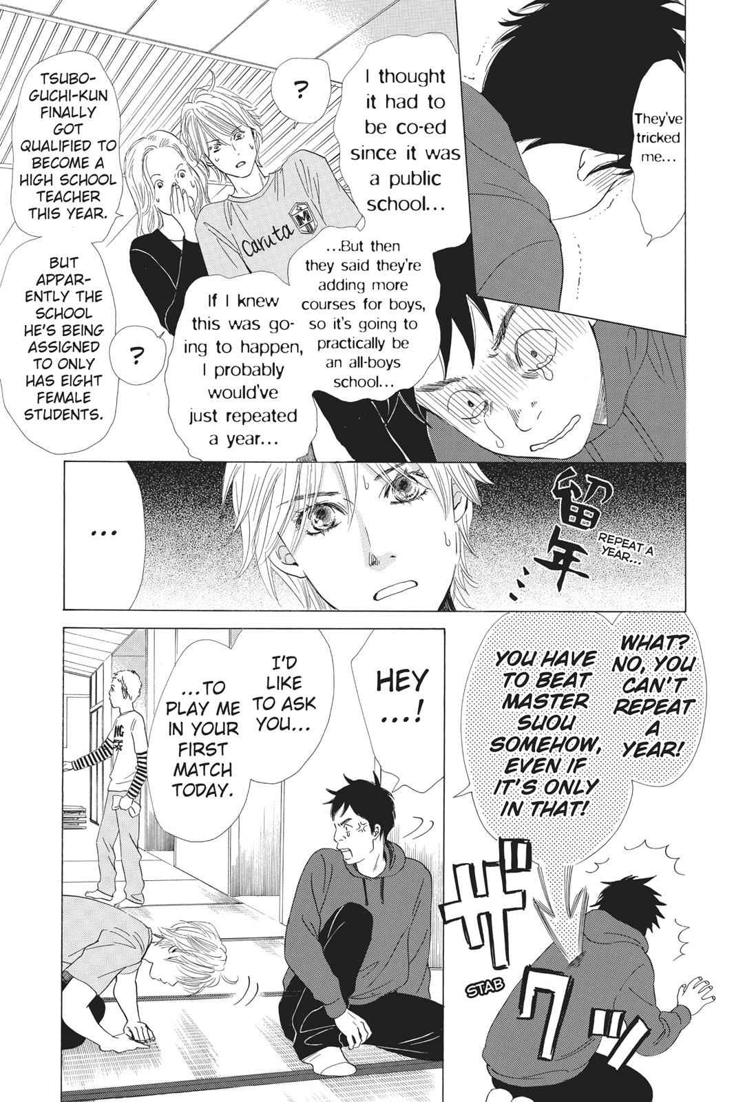 Chihayafuru Chapter 52 Page 3