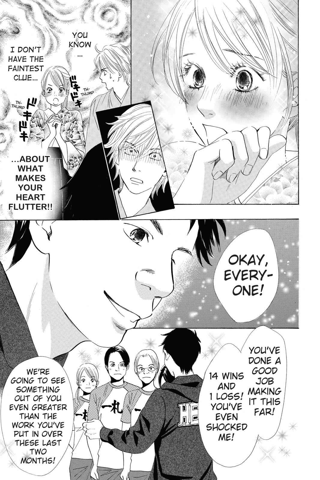 Chihayafuru Chapter 56 Page 7