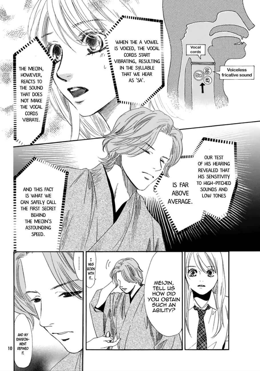 Chihayafuru Chapter 175 Page 9