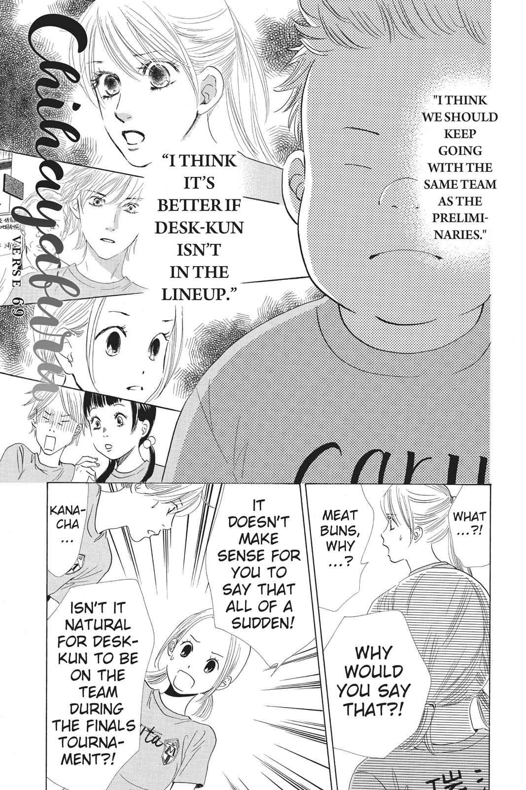 Chihayafuru Chapter 69 Page 5