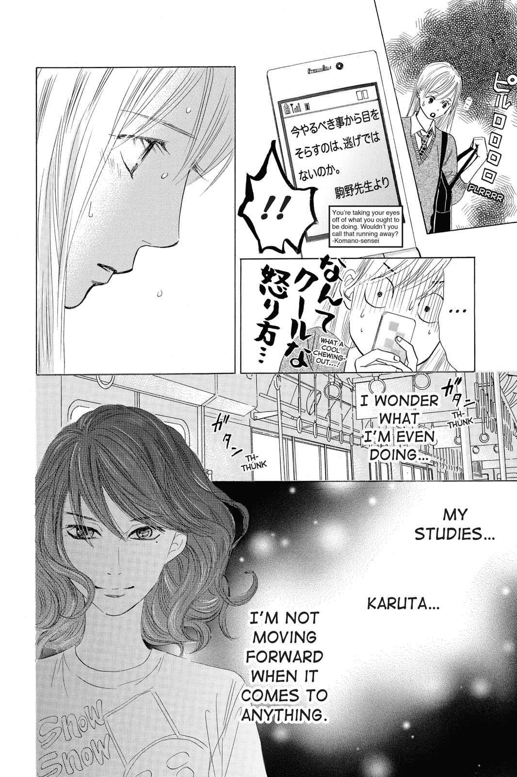 Chihayafuru Chapter 36 Page 12