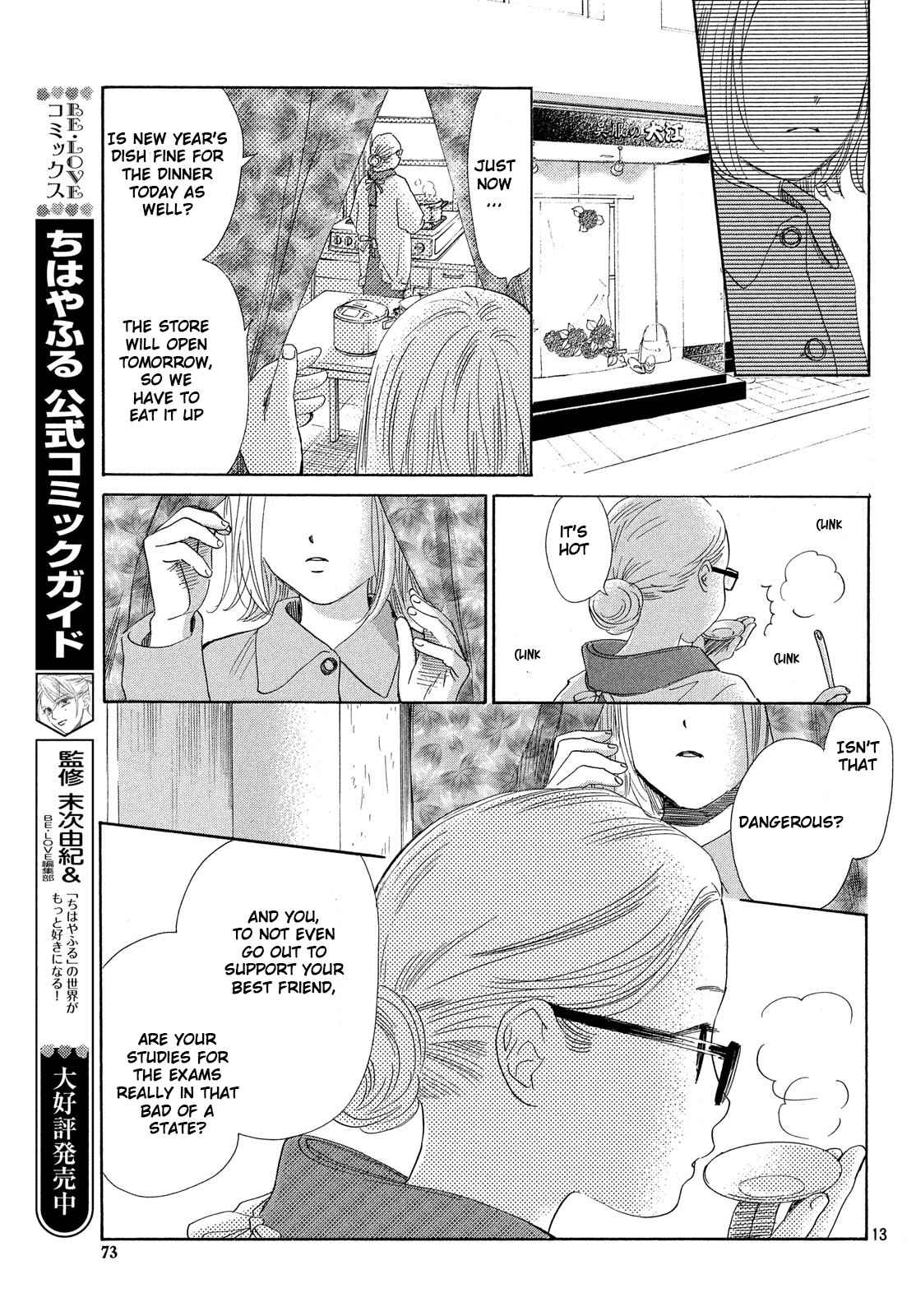 Chihayafuru Chapter 214 Page 14