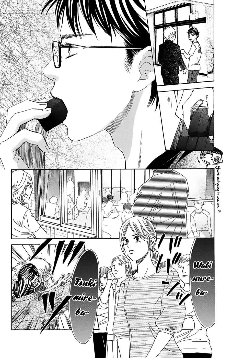 Chihayafuru Chapter 182 Page 14