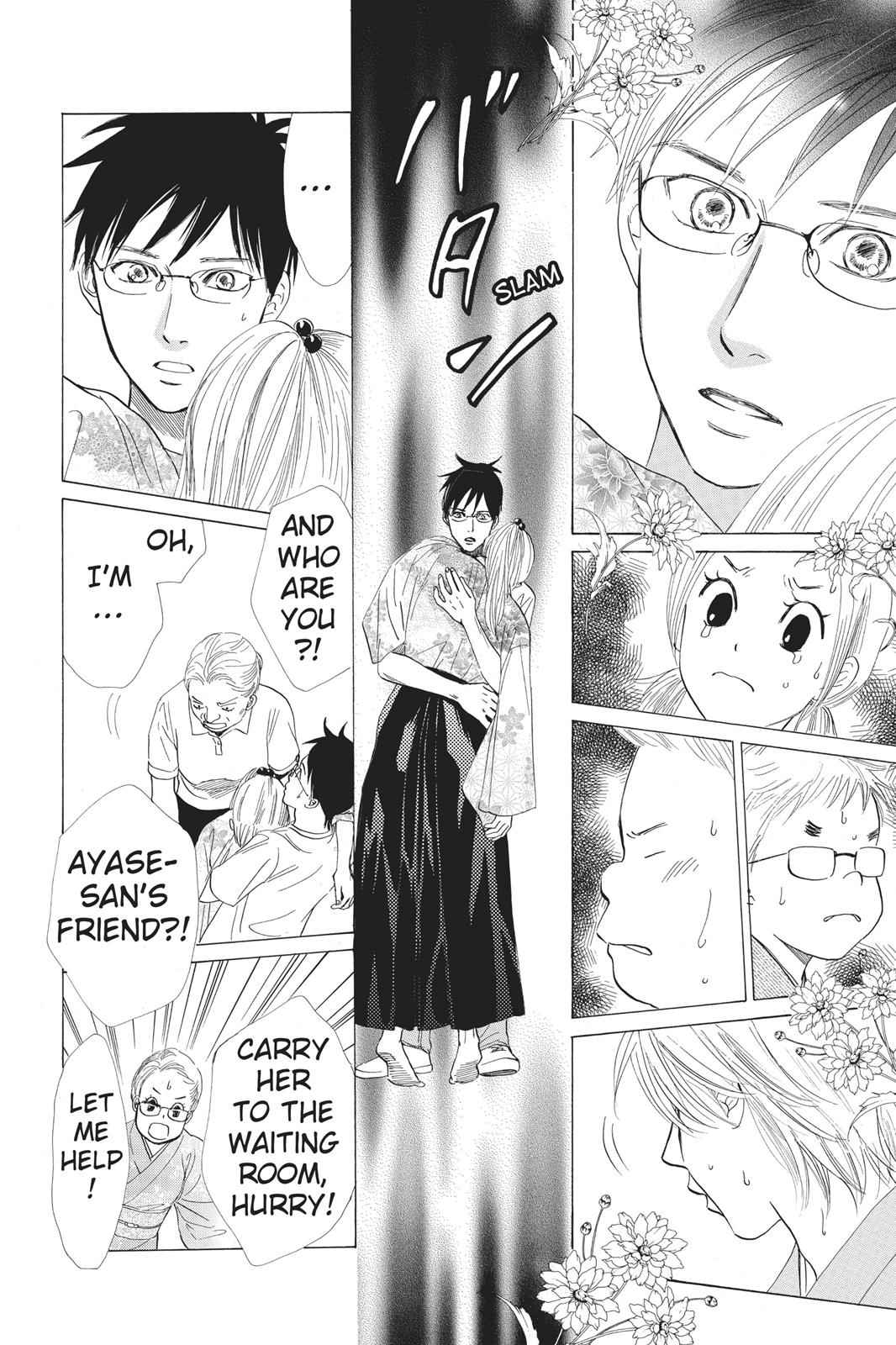 Chihayafuru Chapter 23 Page 9