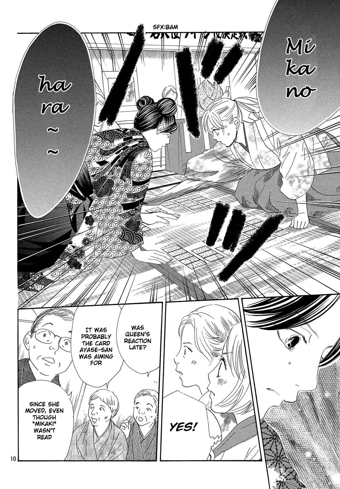 Chihayafuru Chapter 222 Page 11