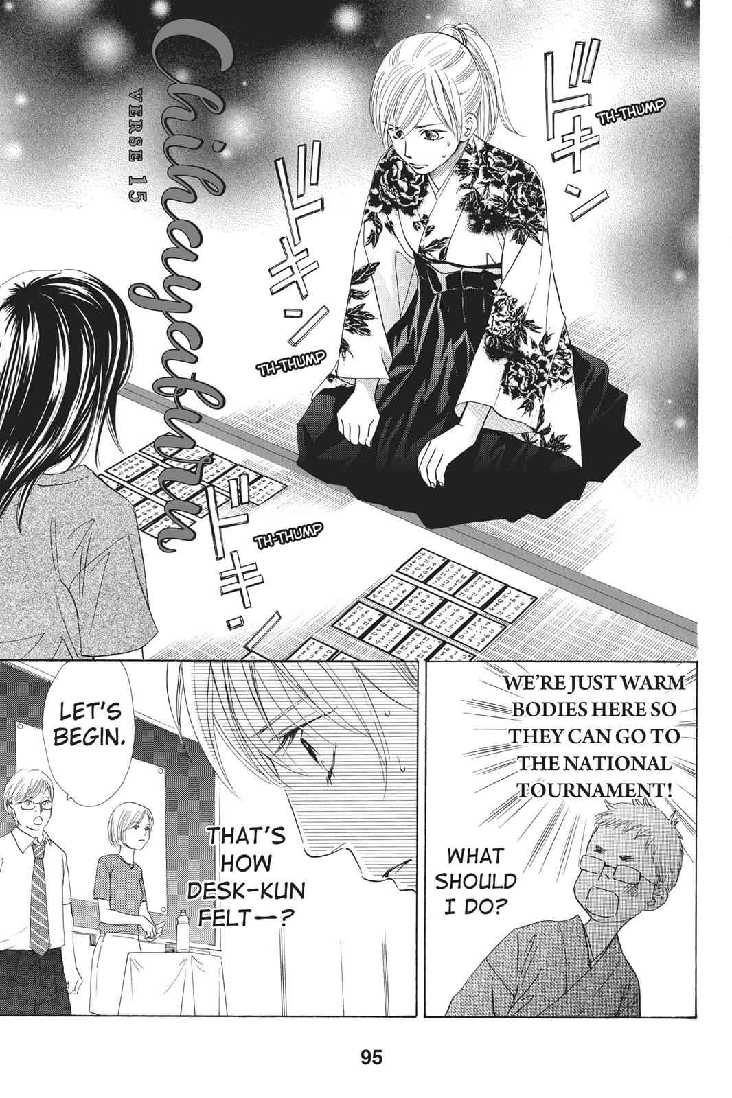 Chihayafuru Chapter 15 Page 1