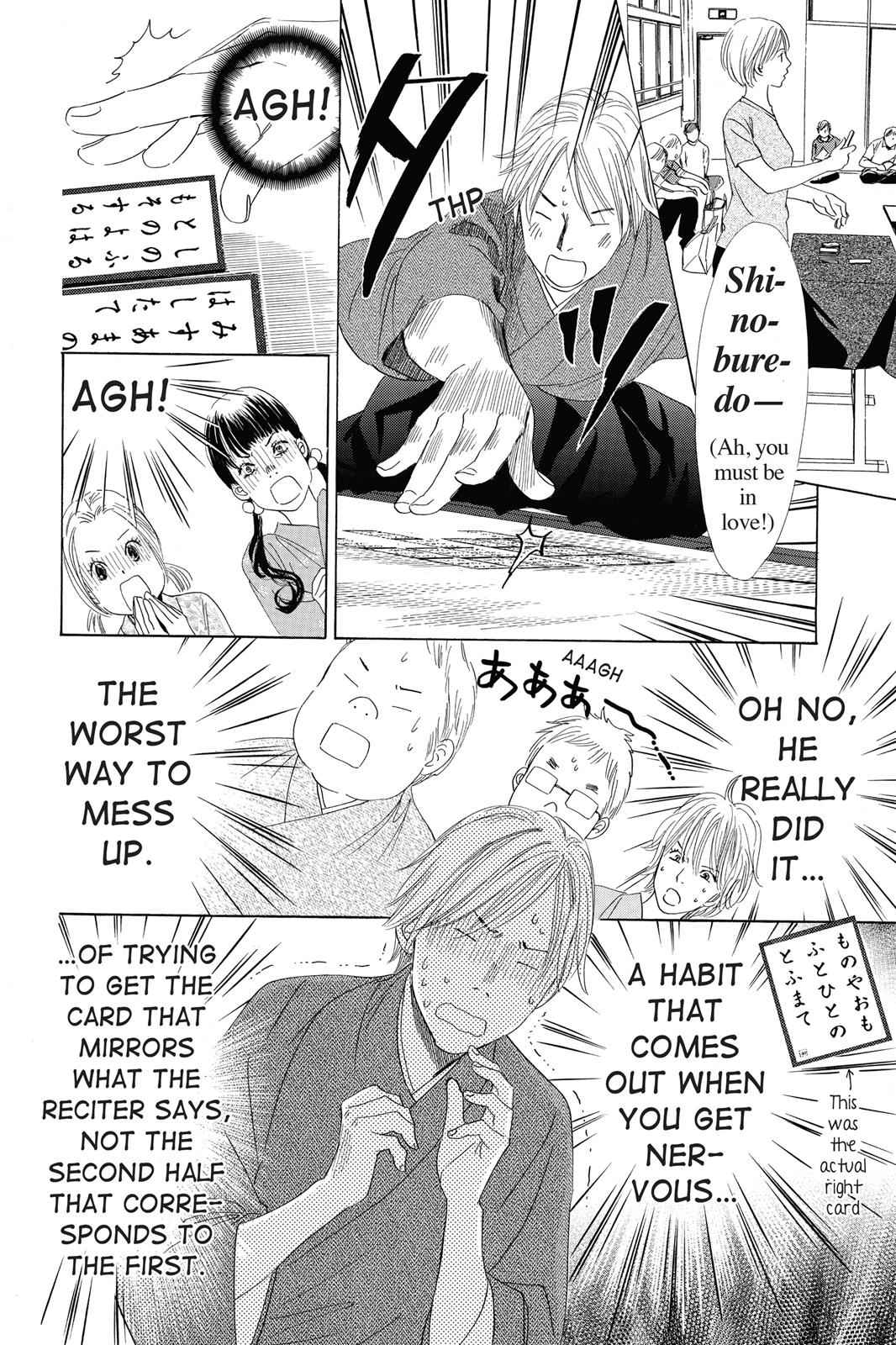 Chihayafuru Chapter 55 Page 6
