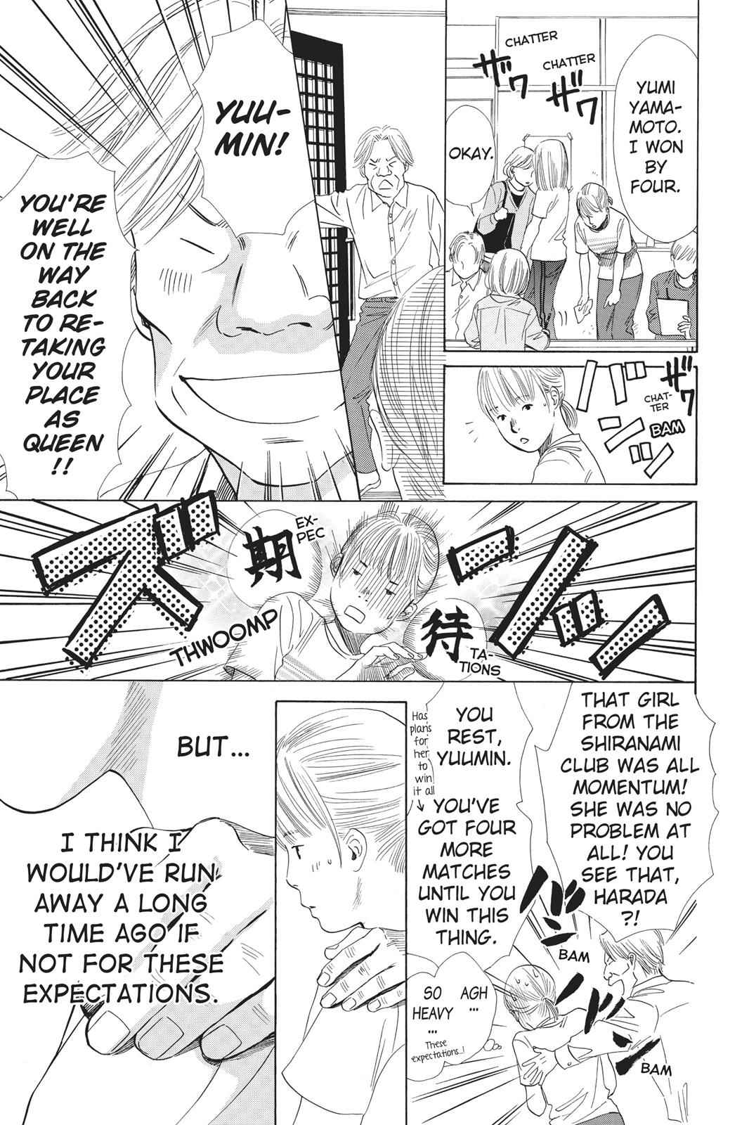 Chihayafuru Chapter 43 Page 7