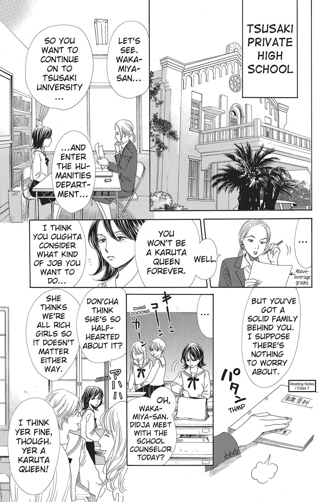 Chihayafuru Chapter 123 Page 7