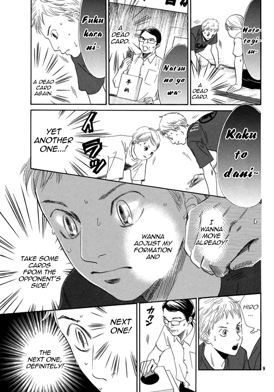 Chihayafuru Chapter 171 Page 9