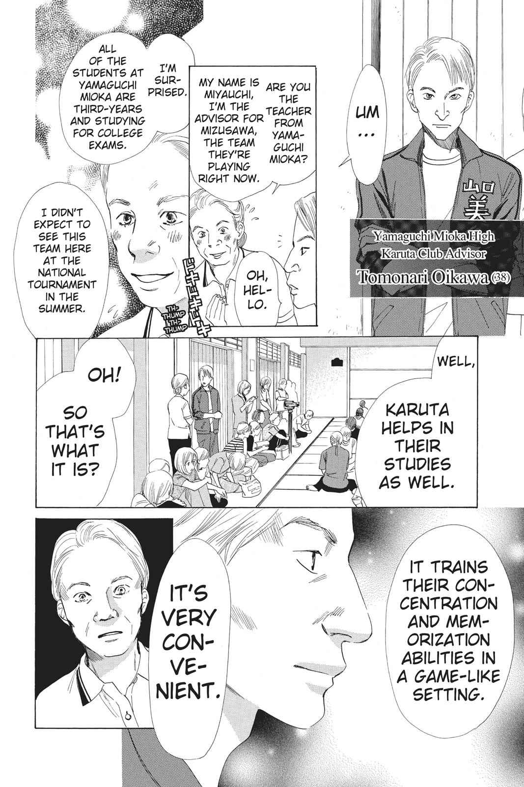 Chihayafuru Chapter 67 Page 14