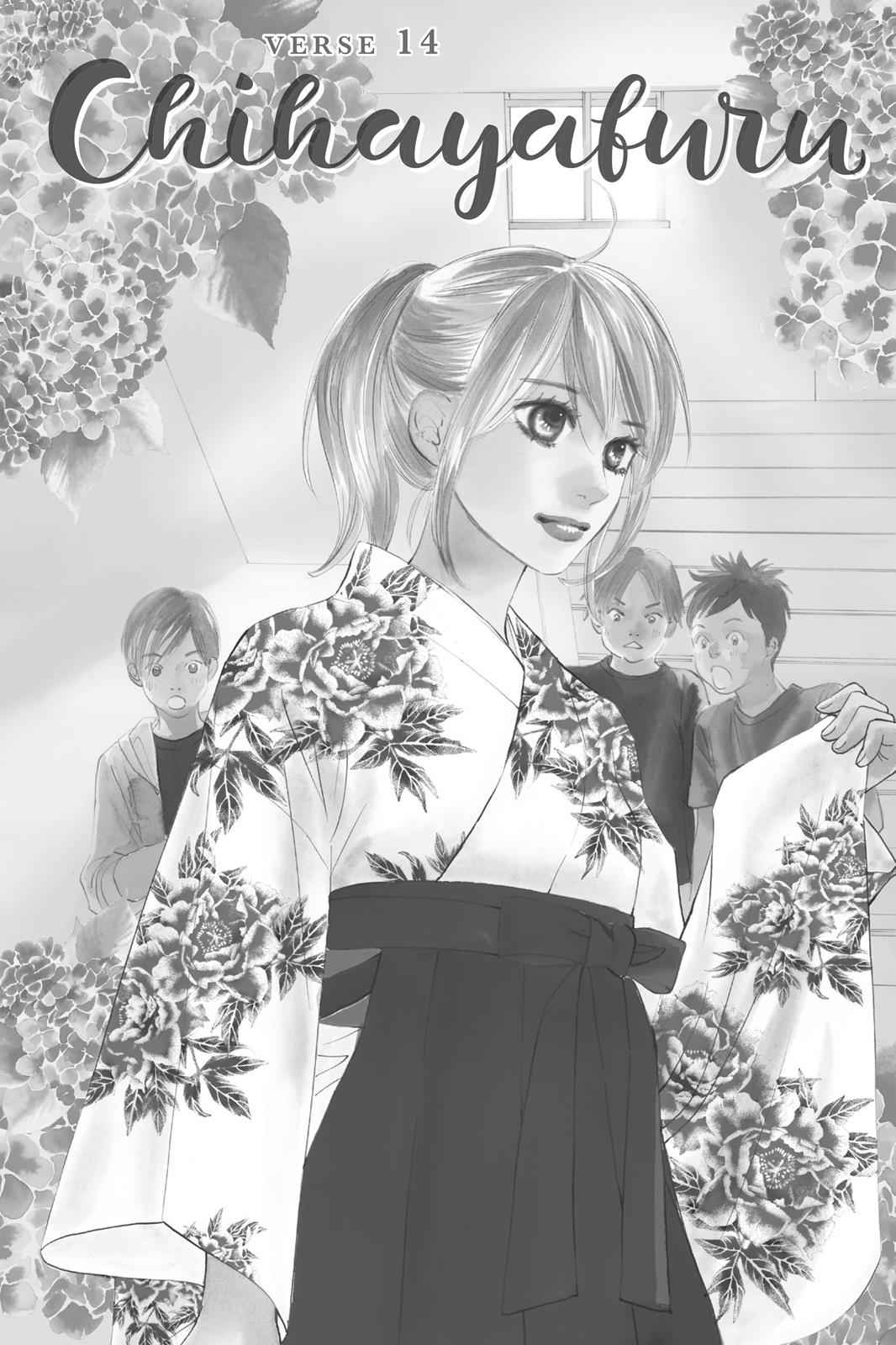 Chihayafuru Chapter 14 Page 2