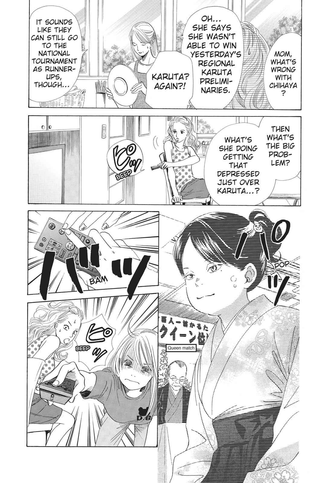 Chihayafuru Chapter 62 Page 3