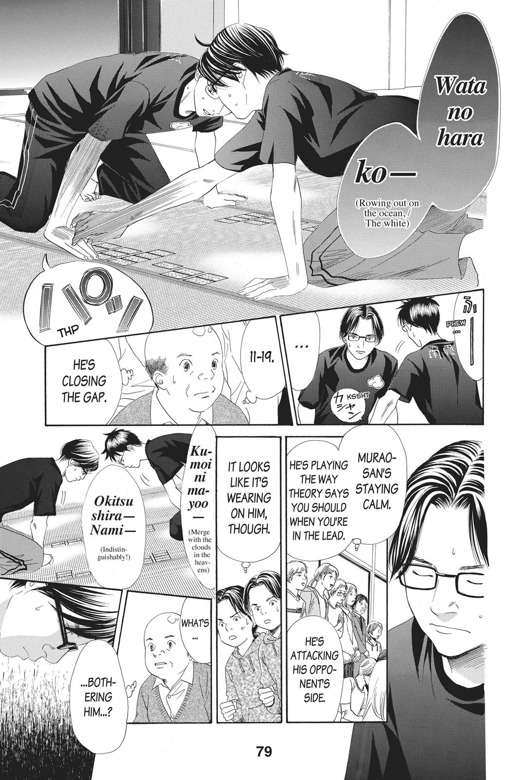 Chihayafuru Chapter 111 Page 11