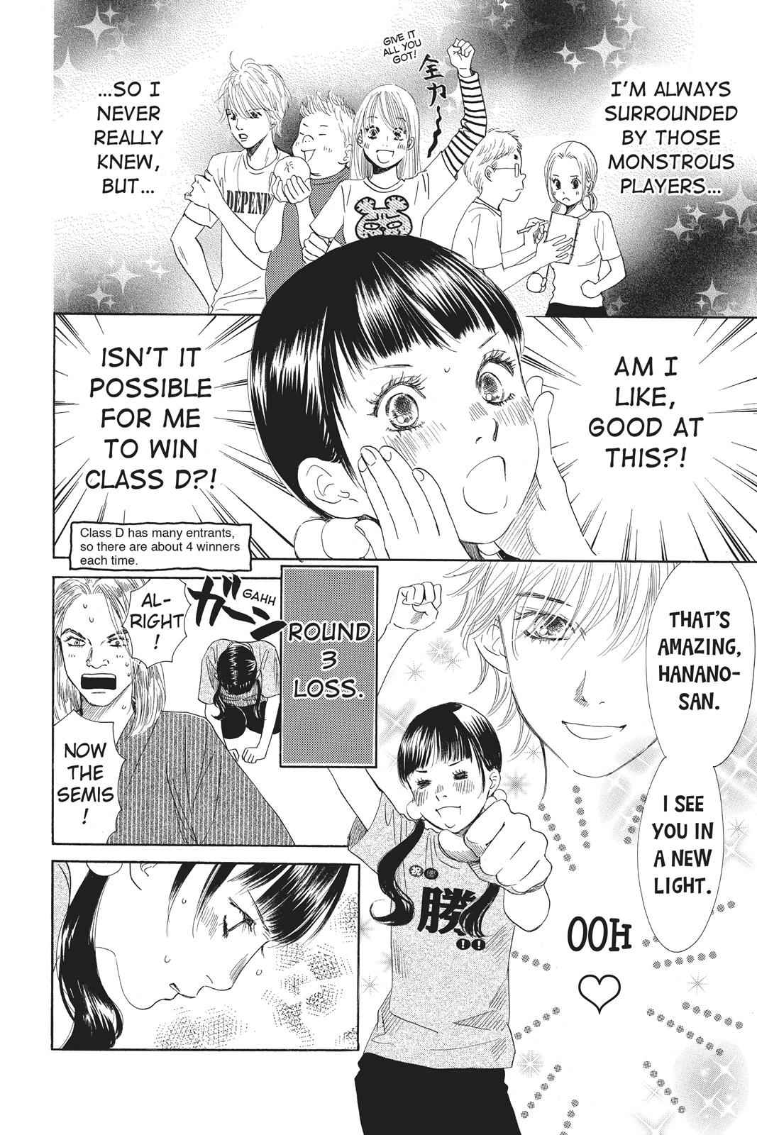Chihayafuru Chapter 88 Page 2