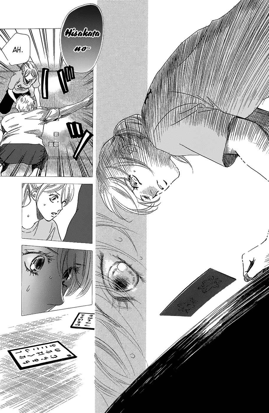 Chihayafuru Chapter 181 Page 11