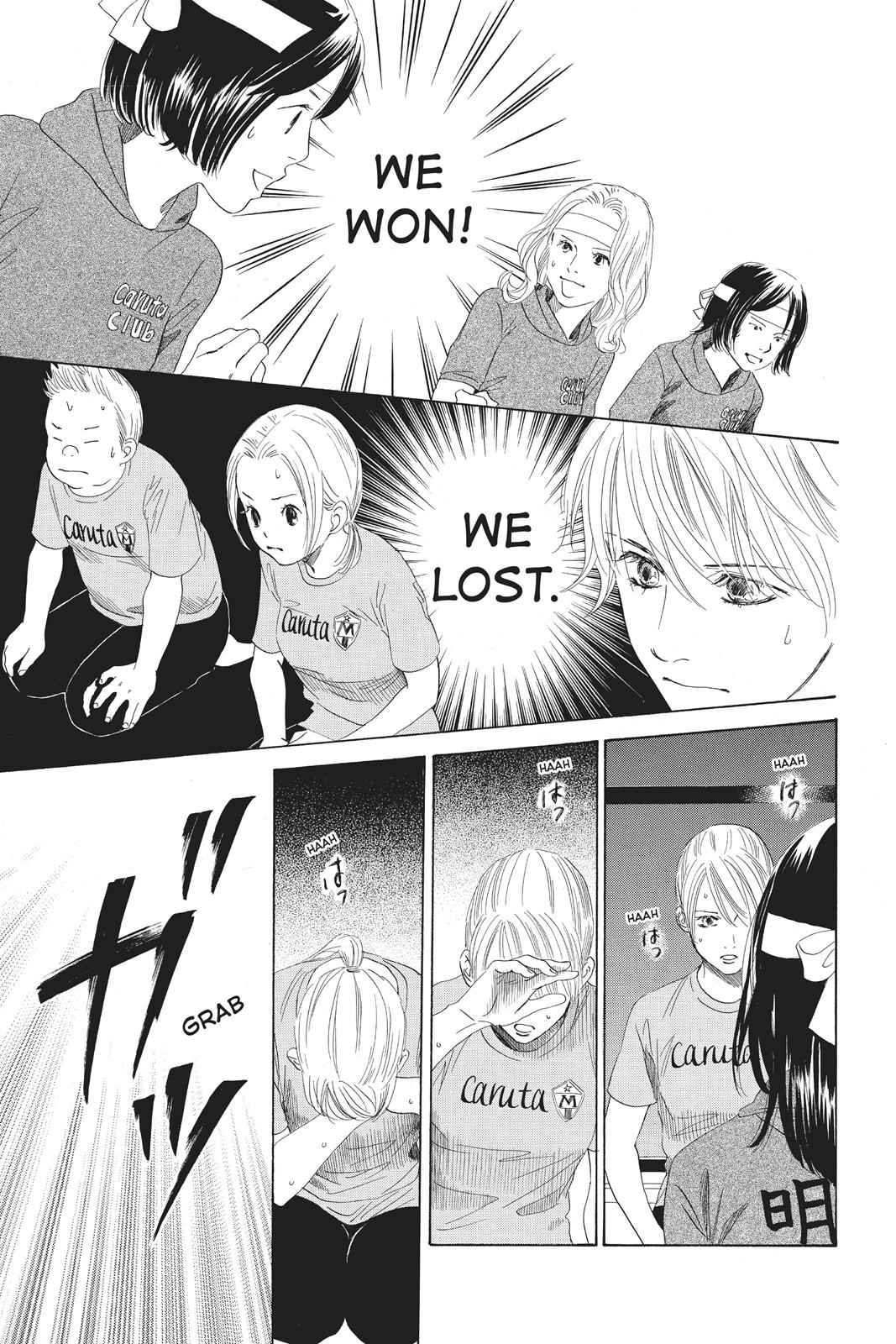 Chihayafuru Chapter 75 Page 5