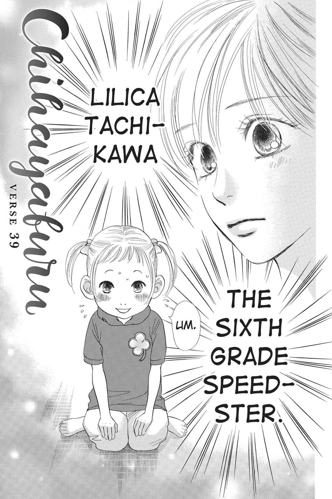 Chihayafuru Chapter 39 Page 1