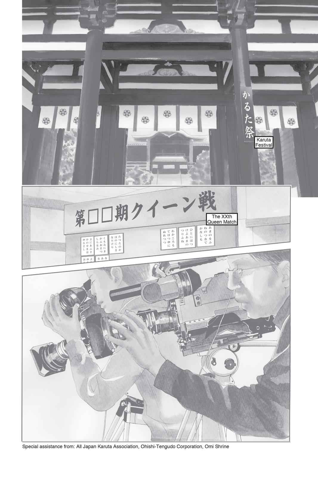 Chihayafuru Chapter 1 Page 5