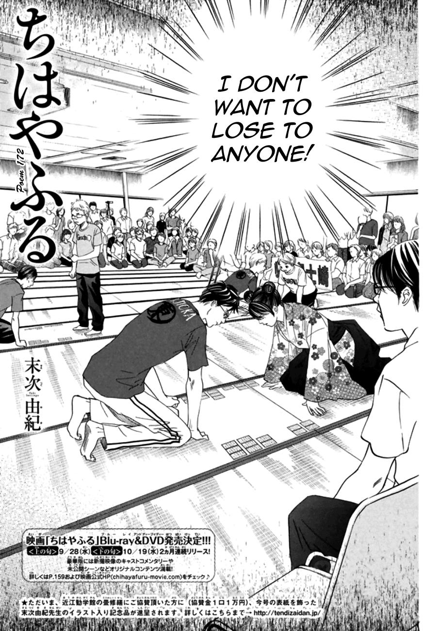Chihayafuru Chapter 172 Page 2