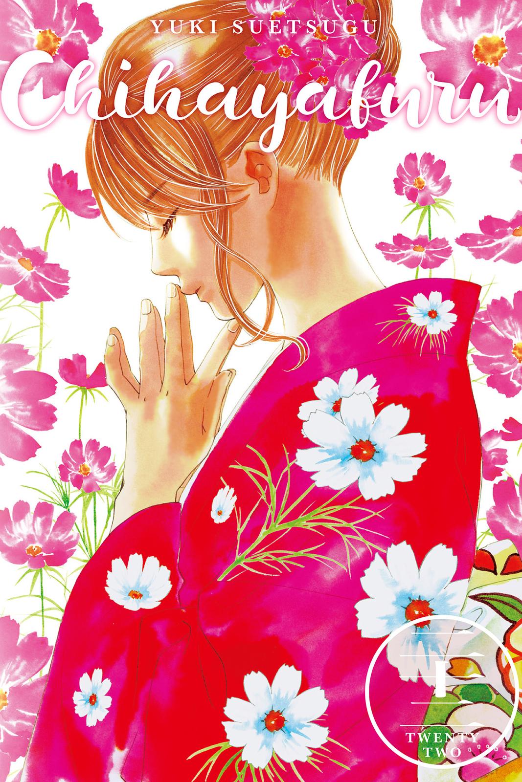 Chihayafuru Chapter 114 Page 1