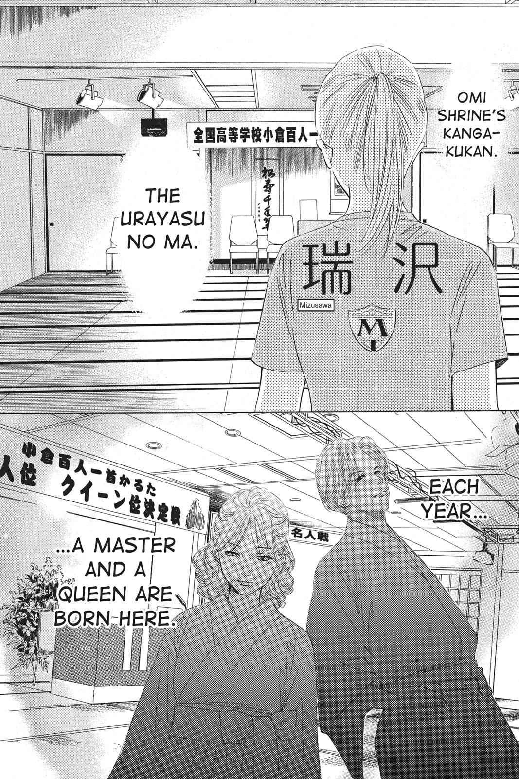 Chihayafuru Chapter 70 Page 12