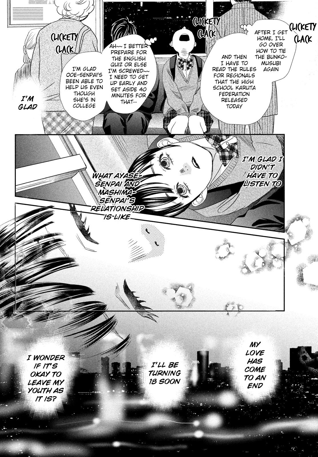Chihayafuru Chapter 247.5 Page 11